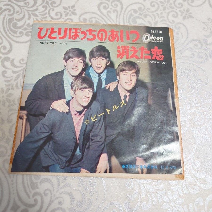 ビートルズ ひとりぼっちのあいつ 消えた恋 レコード 赤盤 白 ビートルズ ひとりぼっちのあいつ 消えた恋 レコード 赤盤 白