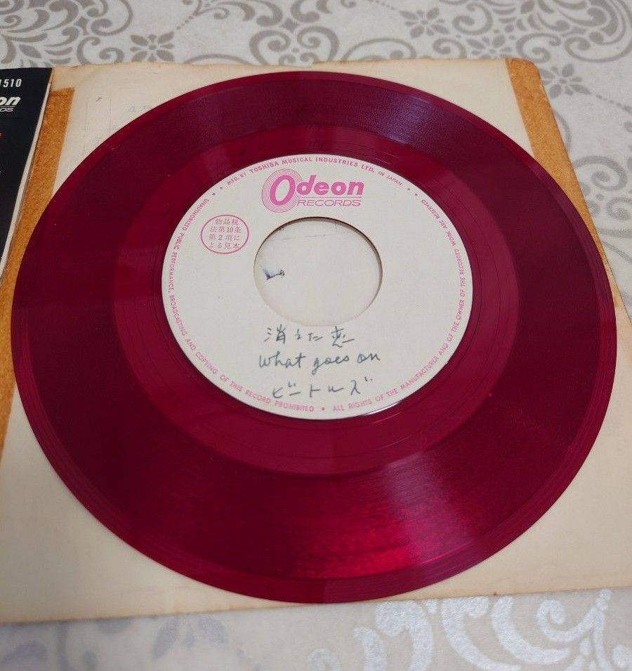 ビートルズ ひとりぼっちのあいつ 消えた恋 レコード 赤盤 白 ビートルズ ひとりぼっちのあいつ 消えた恋 レコード 赤盤 白