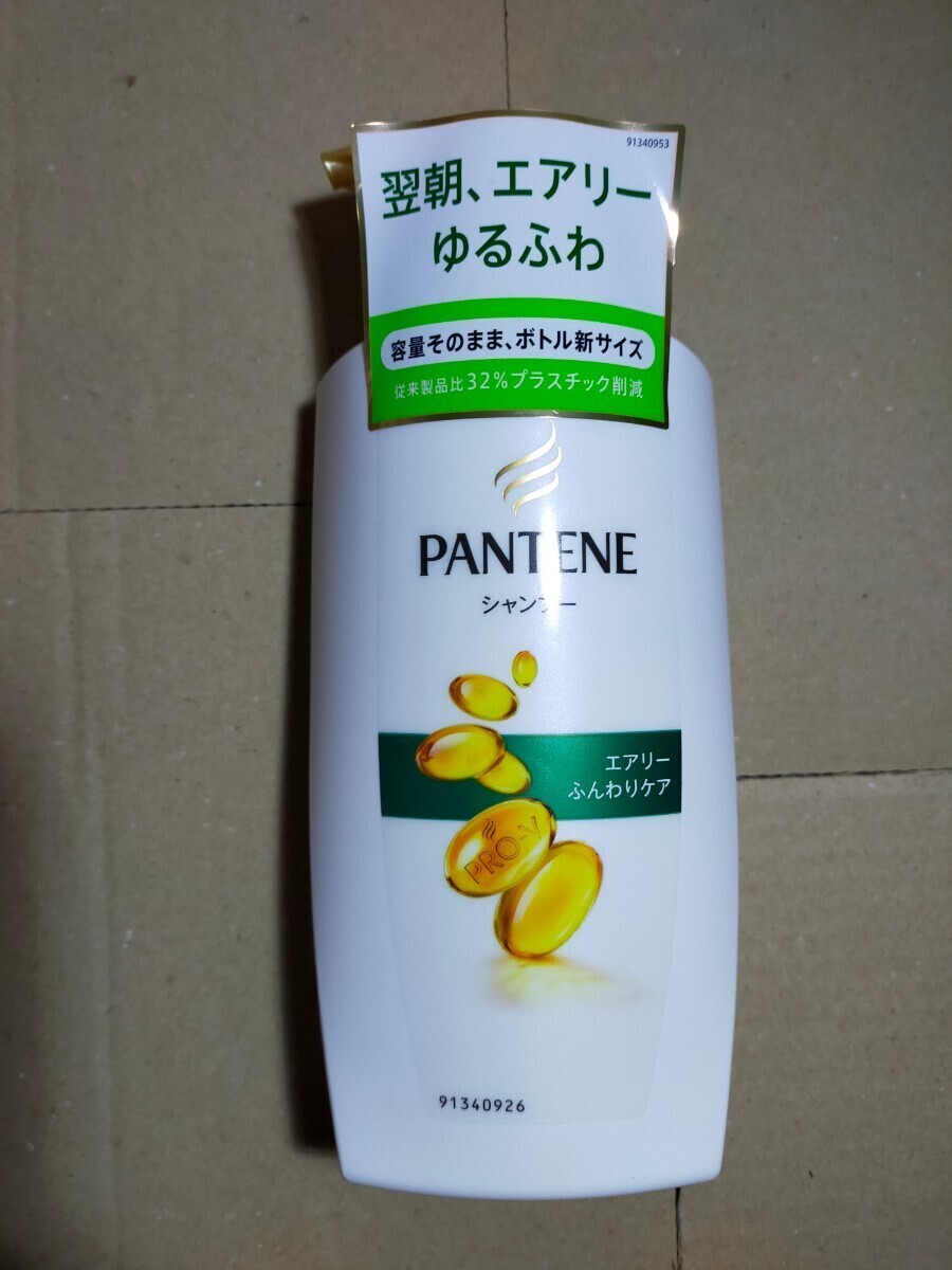 P&G パンテーン シャンプー エアリー ふんわりケア 本体 450ml 3個セット y9883-3-HE12_画像2