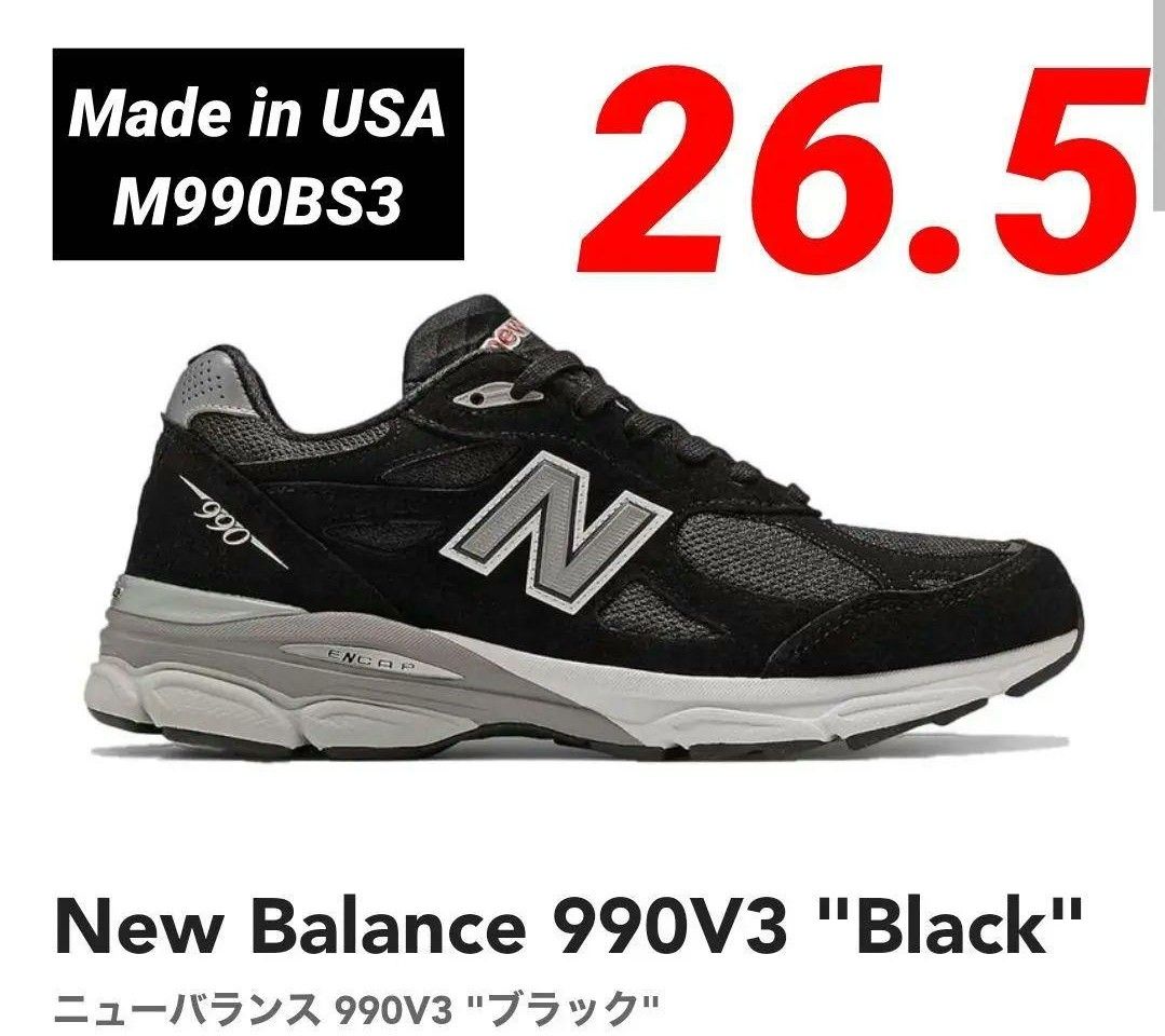 ③Made in USA【新品未使用】New Balance 990V3 "Black"26.5cm M990BS3