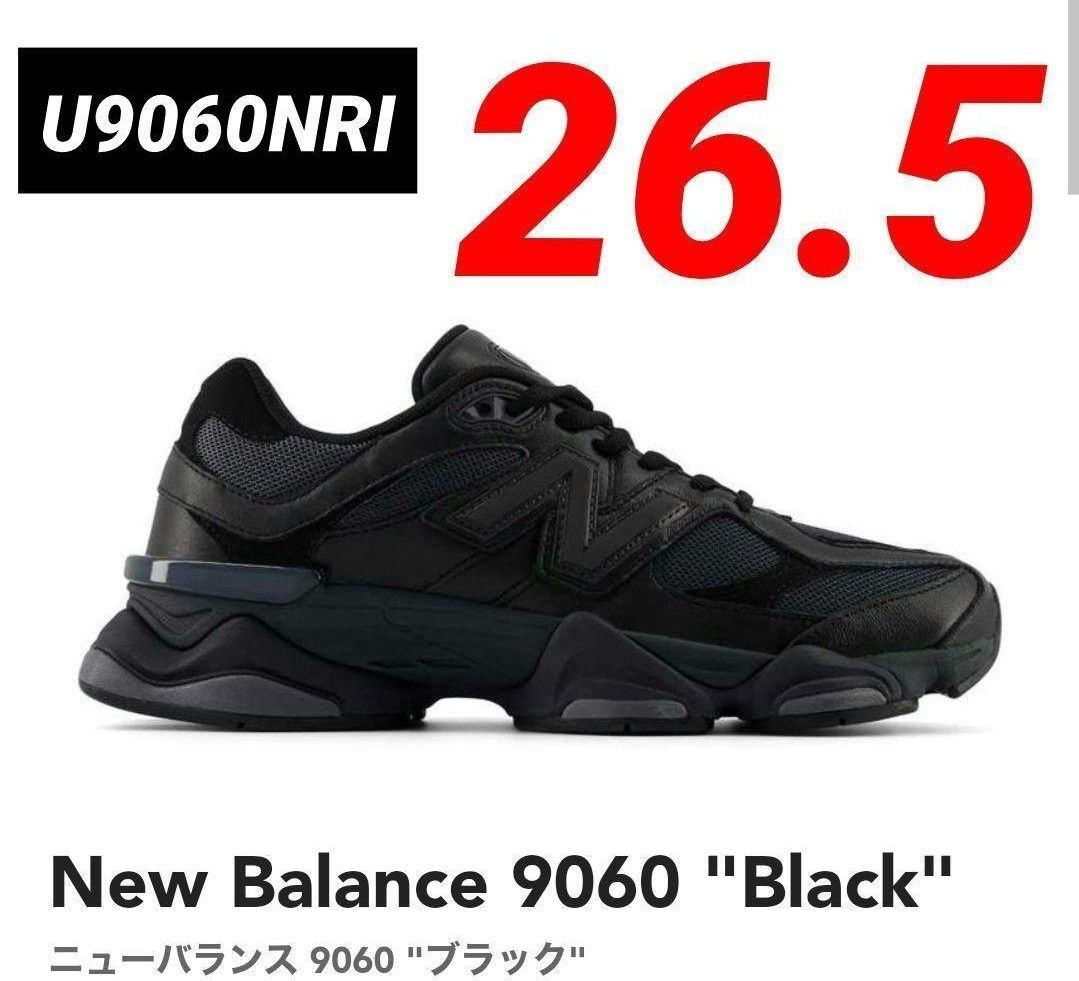 希少 【新品未使用】ニューバランス U9060NRI 26 5cm BLACK 希少 【新品未使用】ニューバランス U9060NRI 26 5cm BLACK