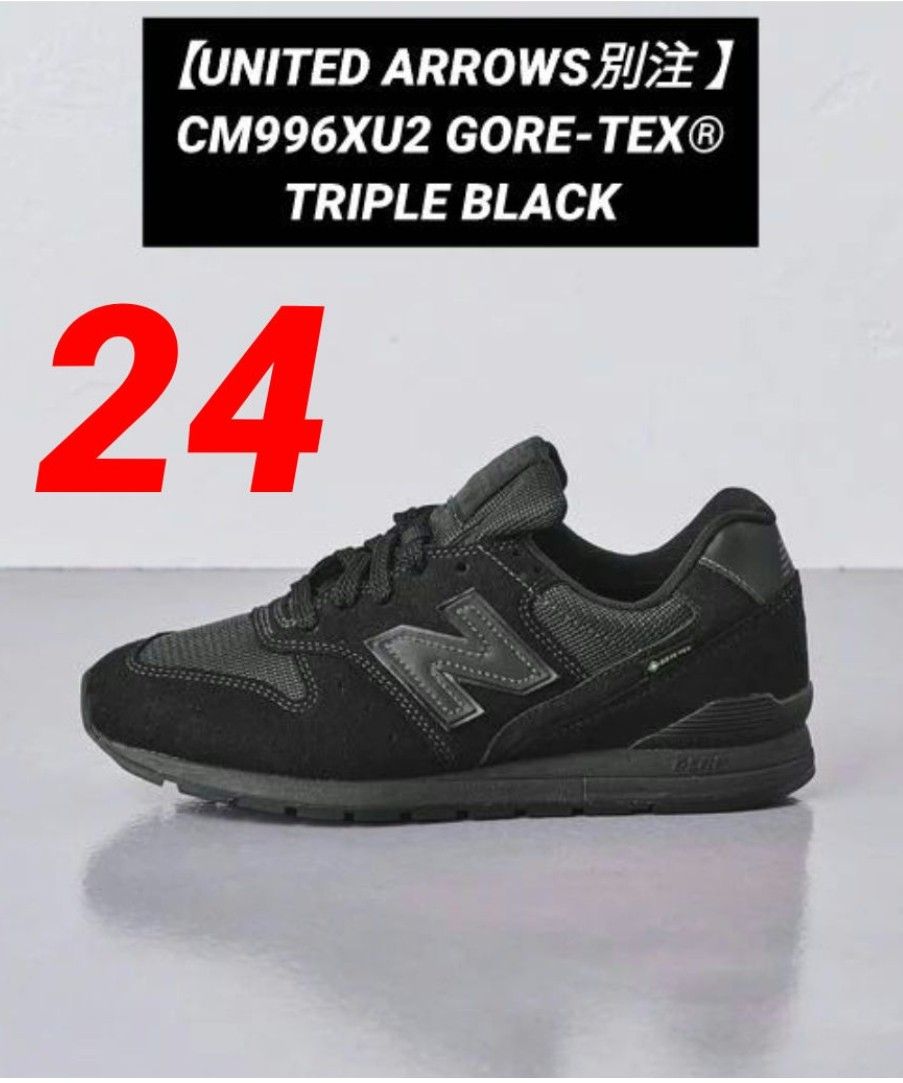 ②希少 【UNITED ARROWS別注 】ニューバランス CM996XU2 GORE ②希少 【UNITED ARROWS別注 】ニューバランス CM996XU2 GORE