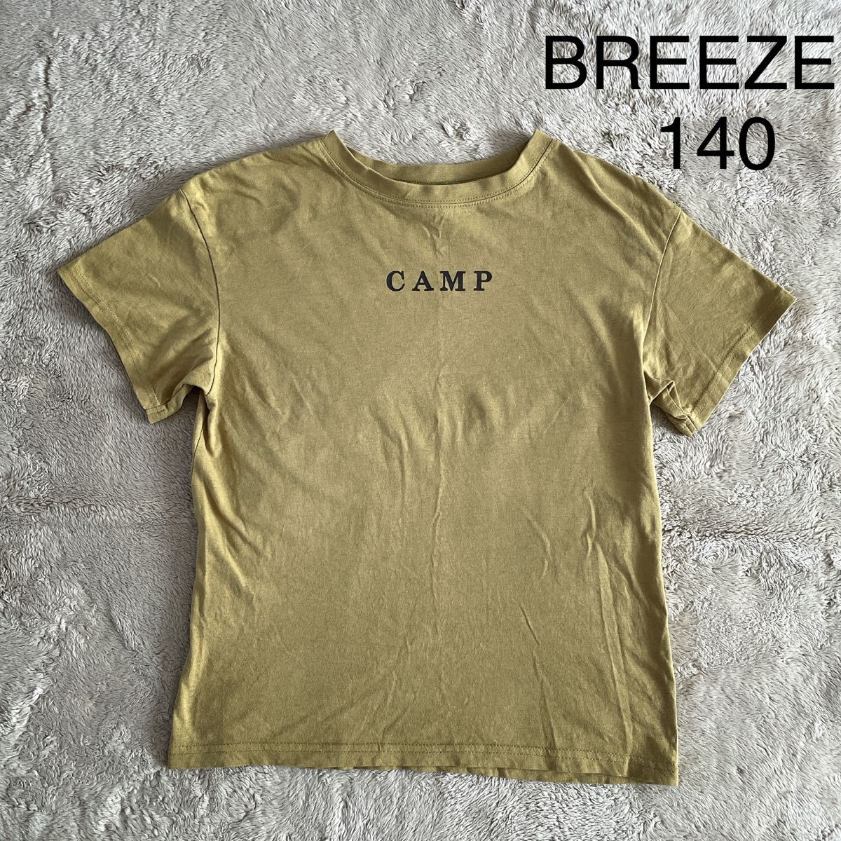 【２枚セット】BREEZE Tシャツ & ワークマン140