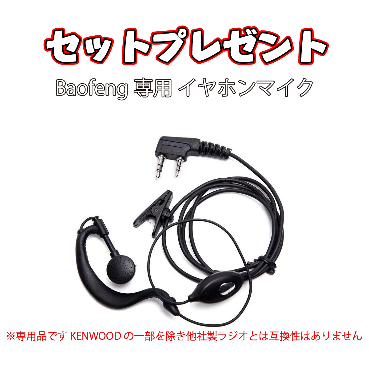 マルチバンド Baofeng UV-17 Pro 新品/未使用 無線機 航空無線 サバゲー ハンディ トランシーバー 広域帯受信機 KENWOOD YAESU ICOM 防災 F_画像5