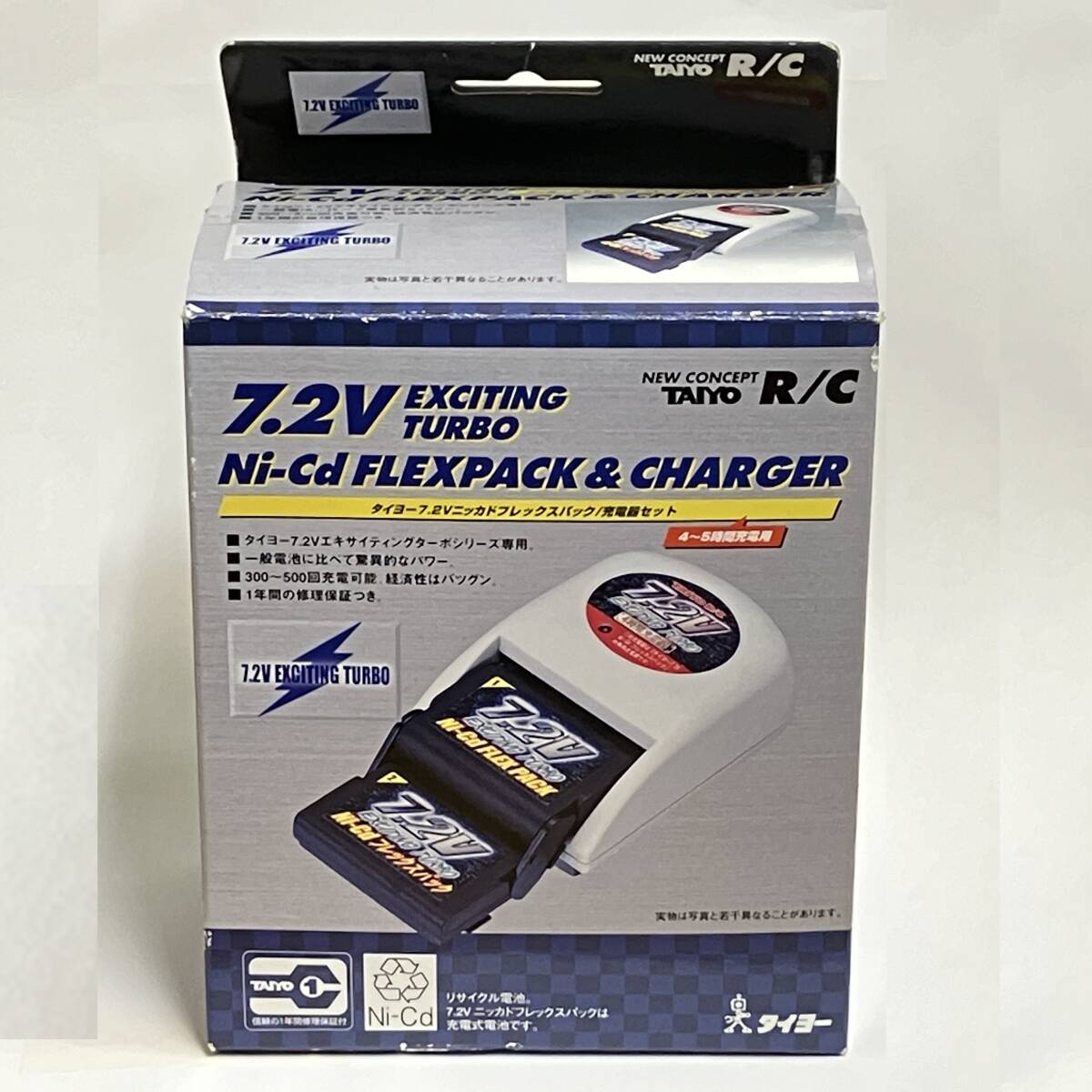 希少♪ タイヨー 7.2v ニッカドフレックスパック 充電器 セット TAIYO R/C Ni-Cd FLEXPACK ラジコン 充電式電池の画像1