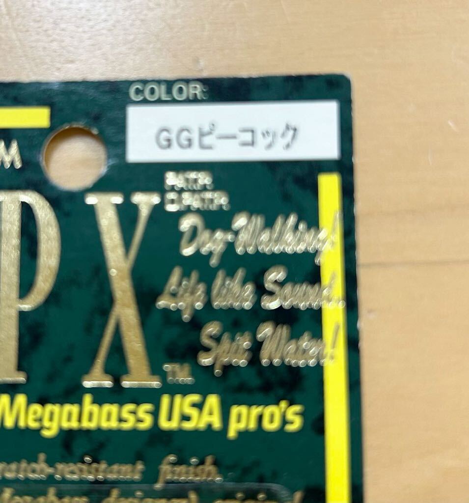 未使用品 メガバス ポップX 1999年モデル 2個セットの画像5