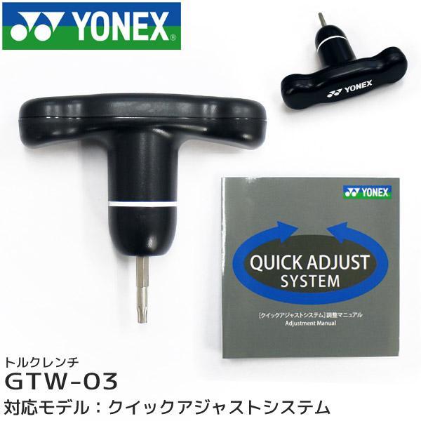 新品未使用 ヨネックス 専用 レンチ ゴルフ GTW-03 YONEX