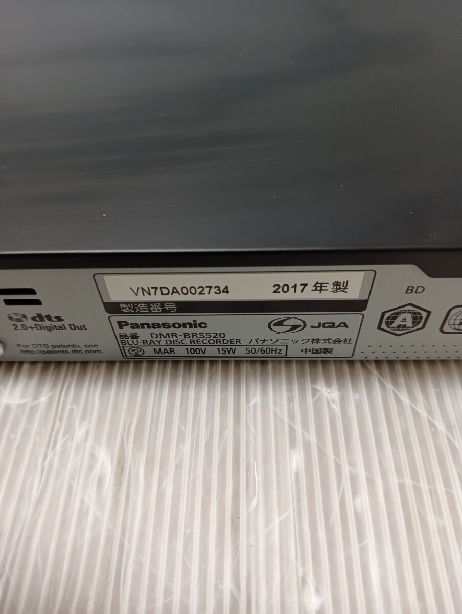 Panasonic パナソニック HDD BDレコーダー DMR_BRS520_画像6