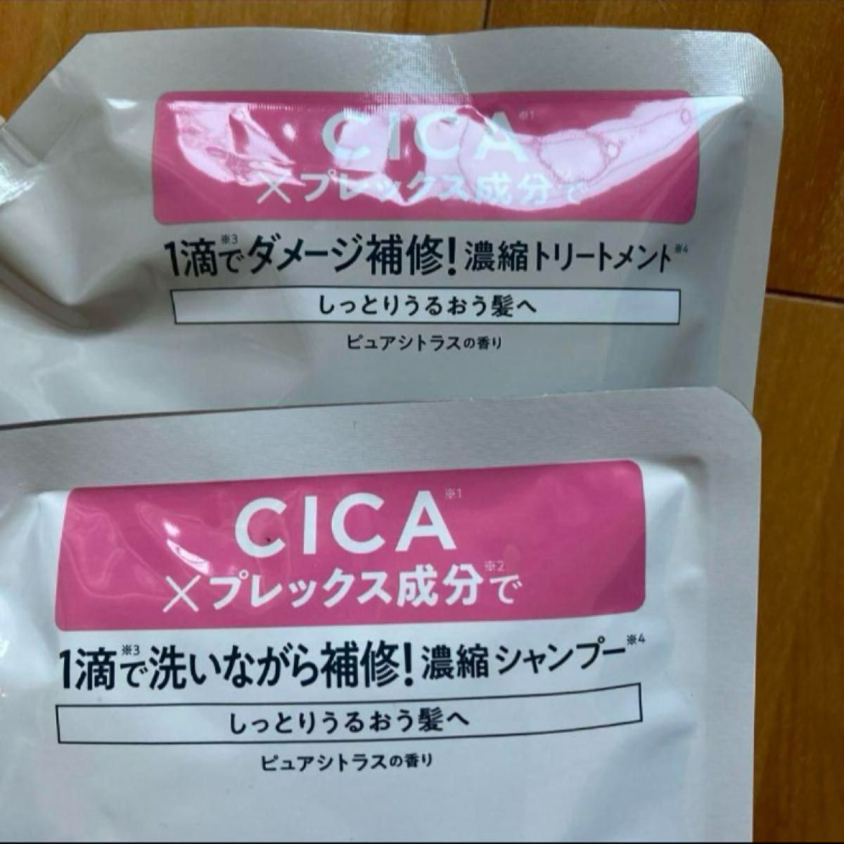 CICA HOLIC by Violet 濃縮シャンプー＆トリートメント詰め替えセット　一袋で詰め替え用約2本分