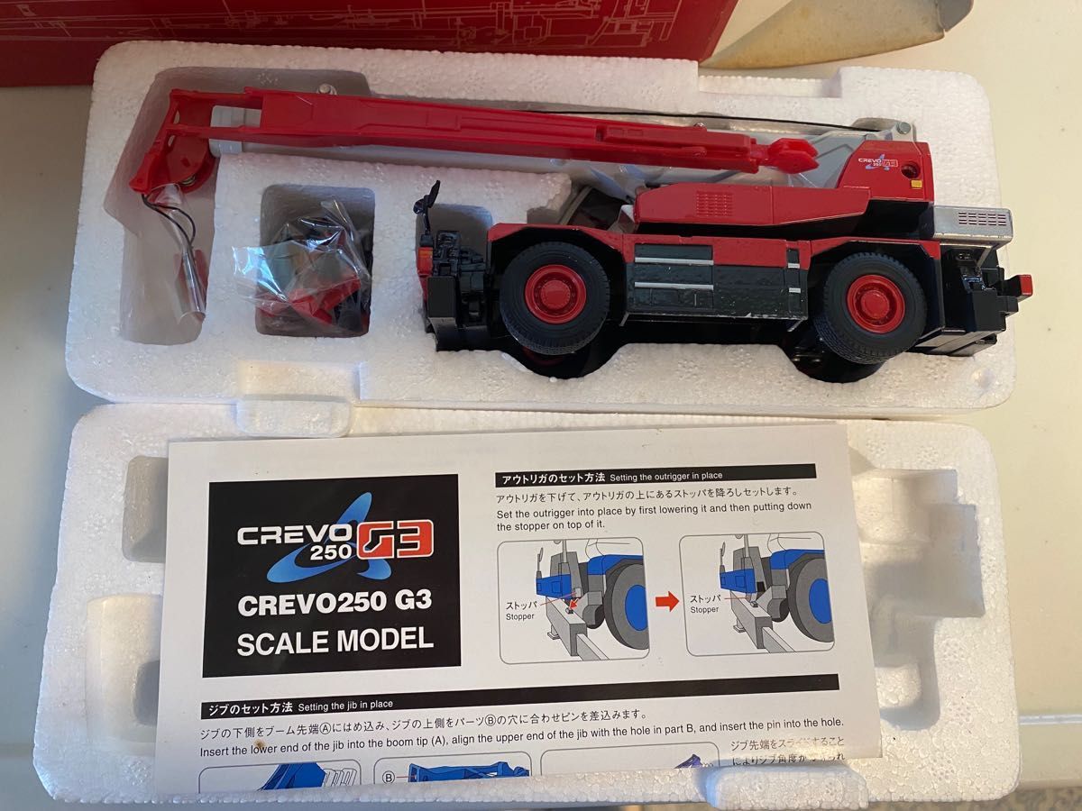 TADANO 1/50 CREVO 250 G3 クレーン車 レッド 保存箱付き 作業者 TADANO 1/50 CREVO 250 G3 クレーン車 レッド 保存箱付き 作業者