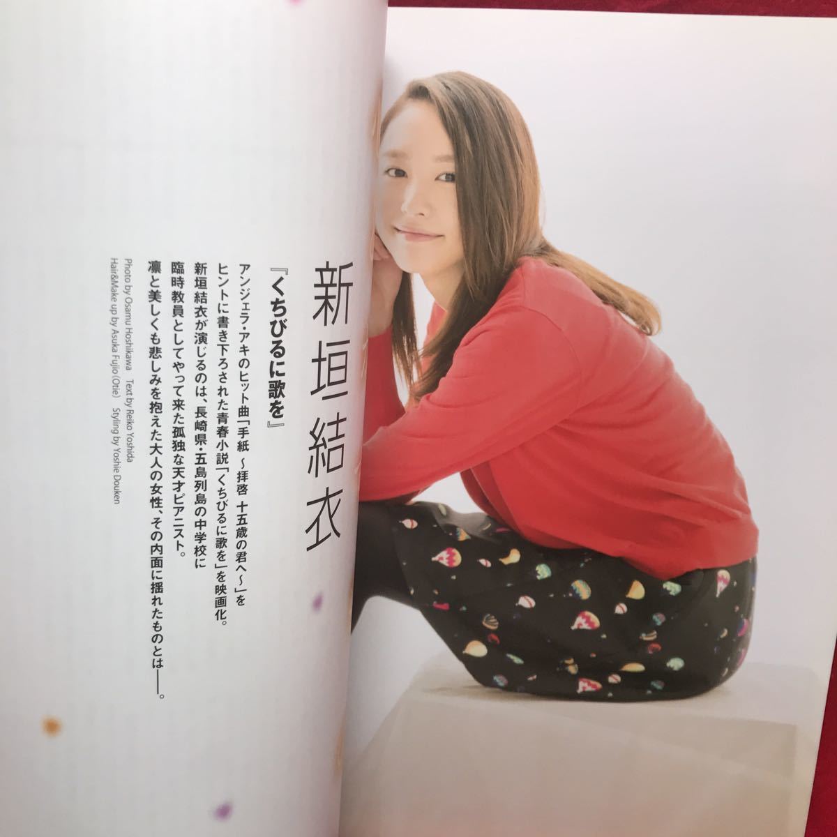 ヤフオク Cinema Cinema シネマ シネマ 15 3 1号別冊 N ヤフオク Cinema Cinema シネマ シネマ 15 3 1号別冊 N