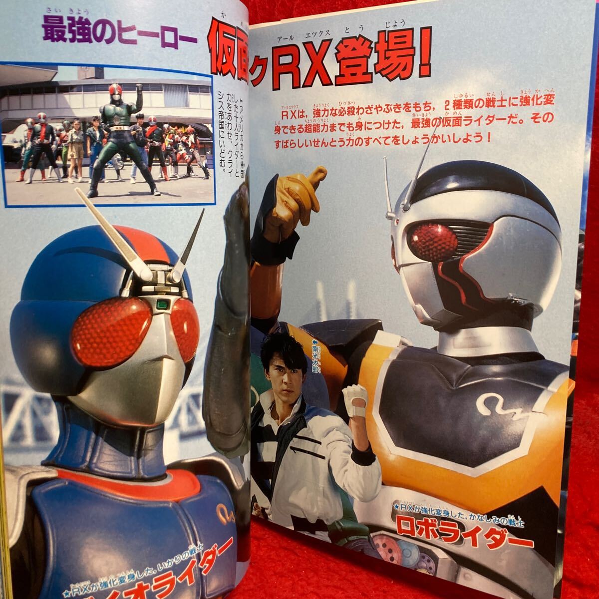 テレビマガジン デラックス 27 決定版 仮面ライダー ブラック テレビマガジン デラックス 27 決定版 仮面ライダー ブラック