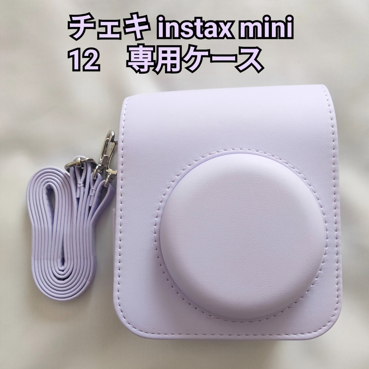  Cheki case FUJIFILM instax mini 12 special case purple 