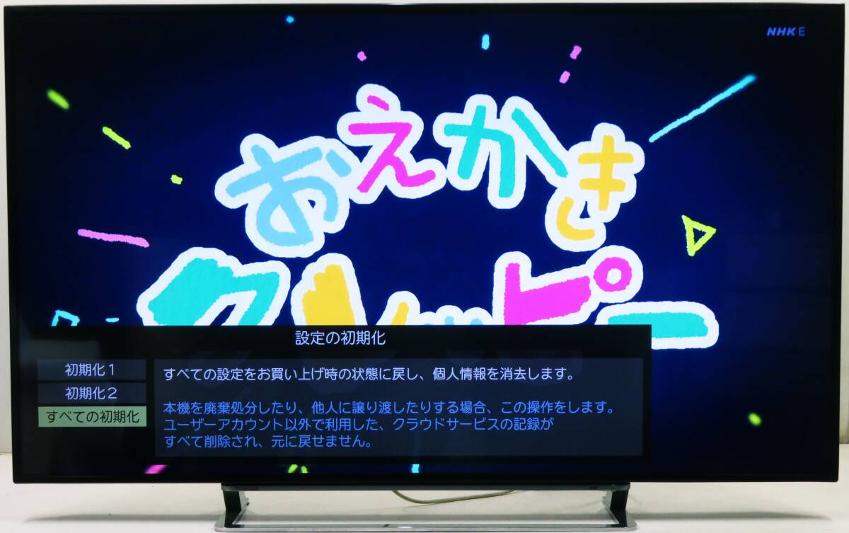 (Q289) 東芝 REGZA 55G20X 2016年製 55型 ４K対応液晶テレビ LEDバックライト 無線LANの画像5