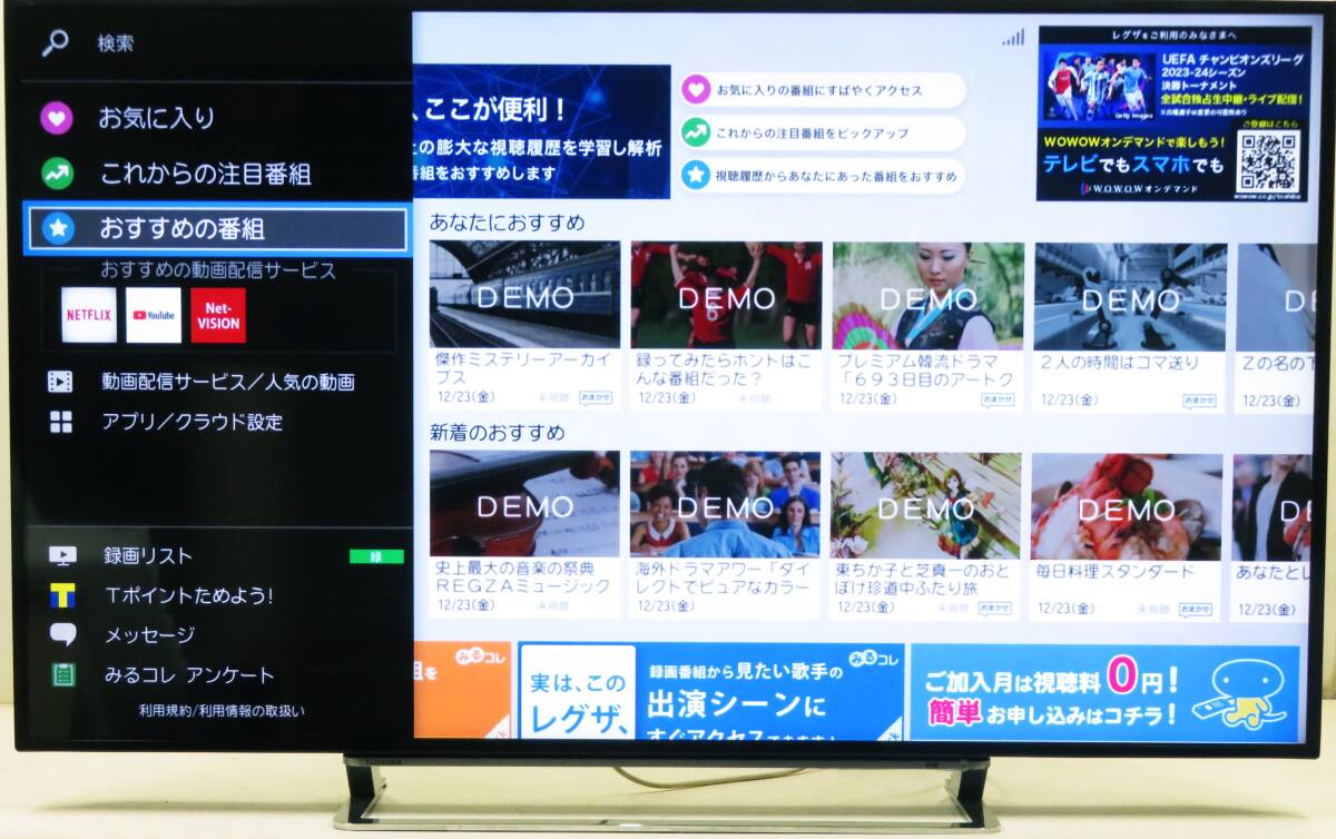 (Q289) 東芝 REGZA 55G20X 2016年製 55型 ４K対応液晶テレビ LEDバックライト 無線LANの画像4