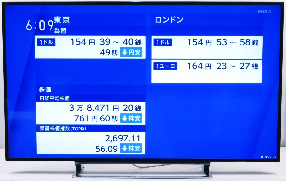 (Q289) 東芝 REGZA 55G20X 2016年製 55型 ４K対応液晶テレビ LEDバックライト 無線LANの画像1