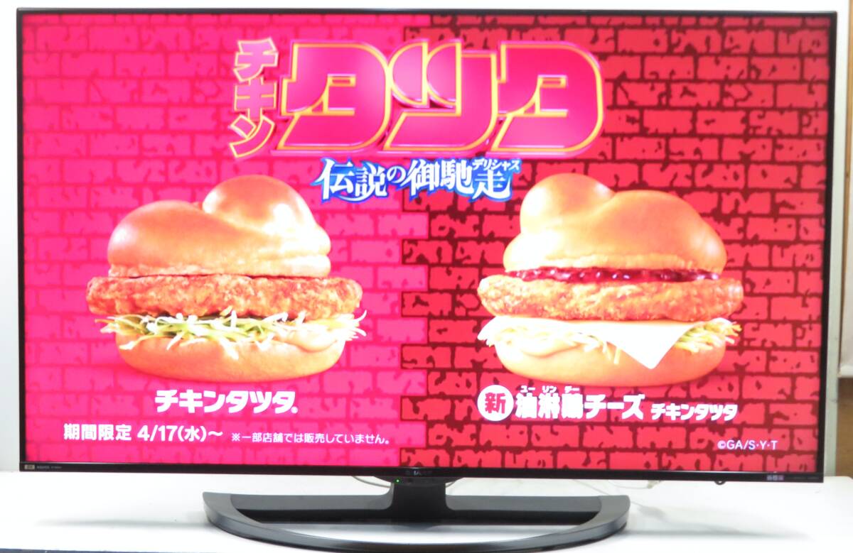 （Q681)  SHARP シャープ アクオス 8T-C60AX1 2019年製 60型 液晶テレビ・8K対応 /BS・CS 4Kチューナー/YouTube対応 /Bluetooth対応の画像3