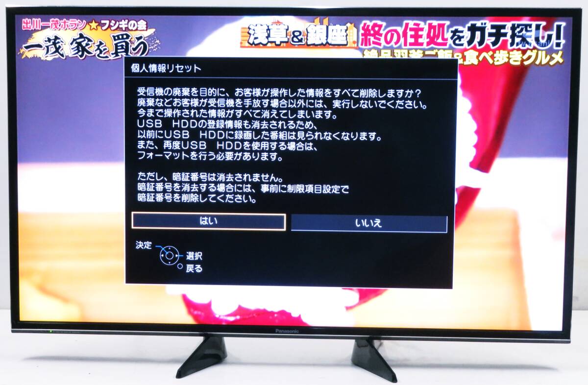 （Q421）PANASONIC VIERA TH-43EX750 2017年製 43型  4K対応液晶テレビ/Youtobe/無線LAN LEDバックライトの画像5