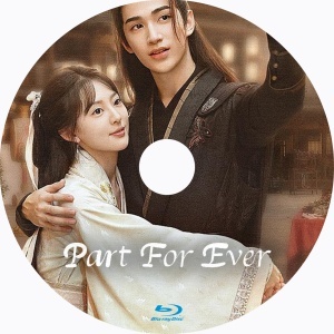 Part For Ever（自動翻訳）『Sit』中国ドラマ『オロ』Blu-ray「Hot」_画像2