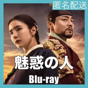 魅惑の人『Sit』韓流ドラマ『オロ』Blu-rαy「Hot」_画像1