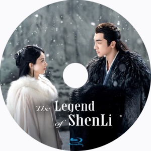 The Legend of ShenLi『Sit』中国ドラマ『オロ』Blu-ray「Hot」