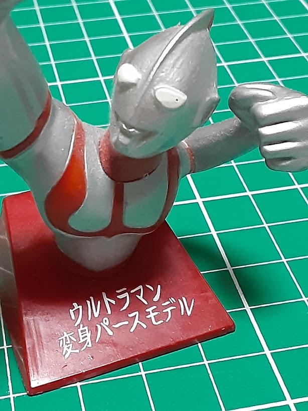 ウルトラマン 変身パースモデル_画像4