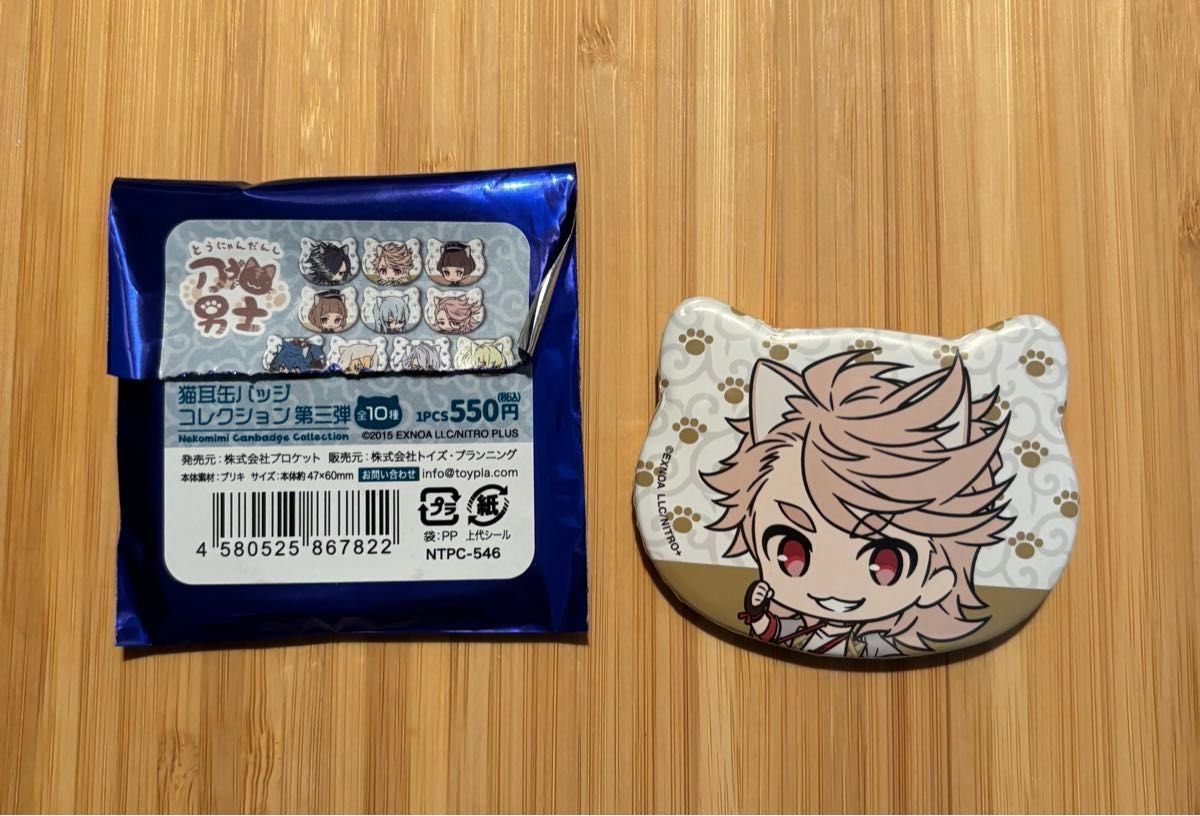 刀剣乱舞 刀猫男士 猫耳缶バッジコレクション 大典太光世 刀剣乱舞 刀猫男士 猫耳缶バッジコレクション 大典太光世