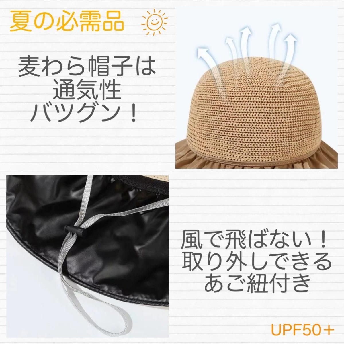 レディース UVカット つば広帽子 麦わら帽子 日除け 紫外線対策 日焼け対策 ベージュ 帽子 ハット リゾート