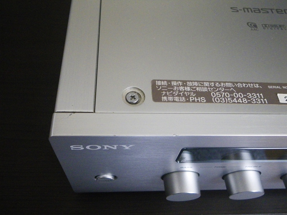 【美音確認済 完動品】 SONY TA-F501 “S-Master PRO” 搭載 フルデジタルプリメインアンプ （PHONO入力端子あり）＊学習リモコン付 の画像9