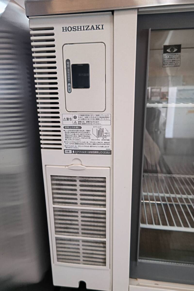 ホシザキ　台下冷蔵ショーケース　RTS-120STB2_画像6