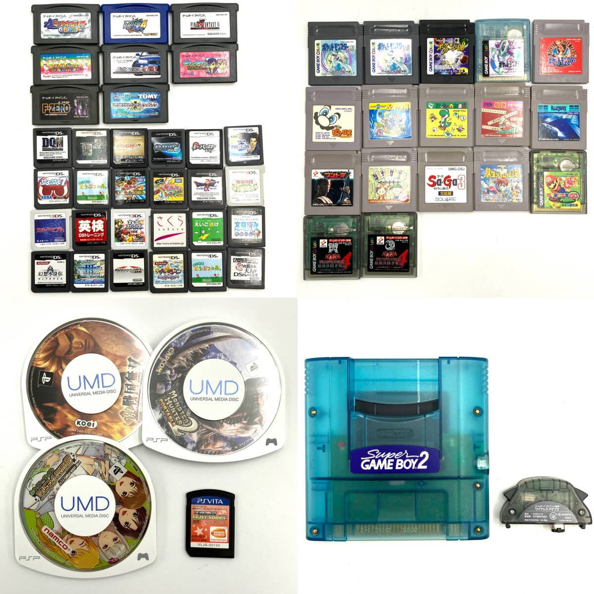 ジャンク『DSlite DSi 3DS GAMEBOY PSP SP など 本体 ソフト 大量セット』ゲーム機 ゲームボーイ 任天堂 ポケモン ドラクエ 現状品 D-4548の画像4