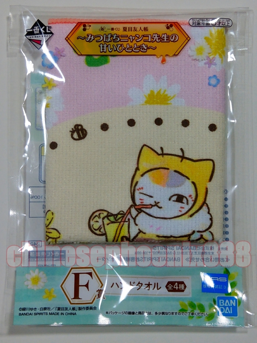 [5 point set ]*D.*E.*F.* Natsume's Book of Friends *~....nyanko. raw. .... time ~* most lot * Family mart * new goods unopened goods *