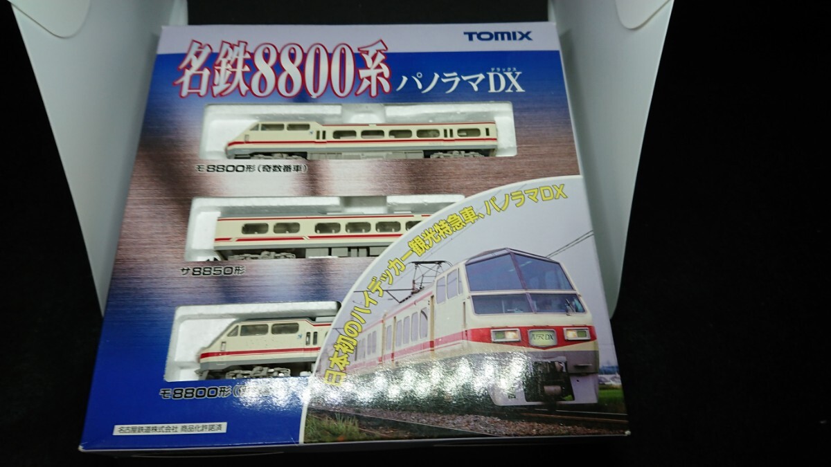 訳あり TOMIX 名鉄8800系 パノラマDX 3両1編成 ジャンク 動力有りの画像9