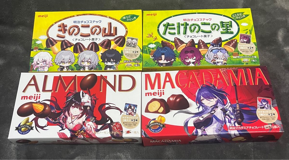 mami様専用 崩壊スターレイル ローソン 限定パッケージ 4種 mami様専用 崩壊スターレイル ローソン 限定パッケージ 4種