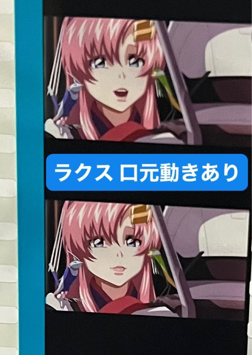 機動戦士ガンダムSEEDFREEDOM 入場特典 コマフィルムvol 3 機動戦士ガンダムSEEDFREEDOM 入場特典 コマフィルムvol 3