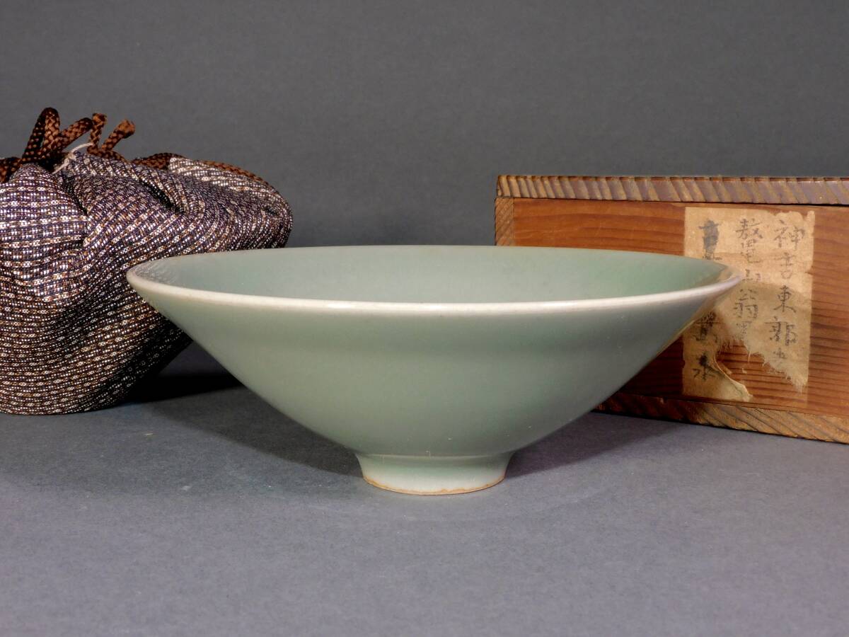宋時代　龍泉窯　青磁斗笠茶碗　仕覆　箱付　南宋