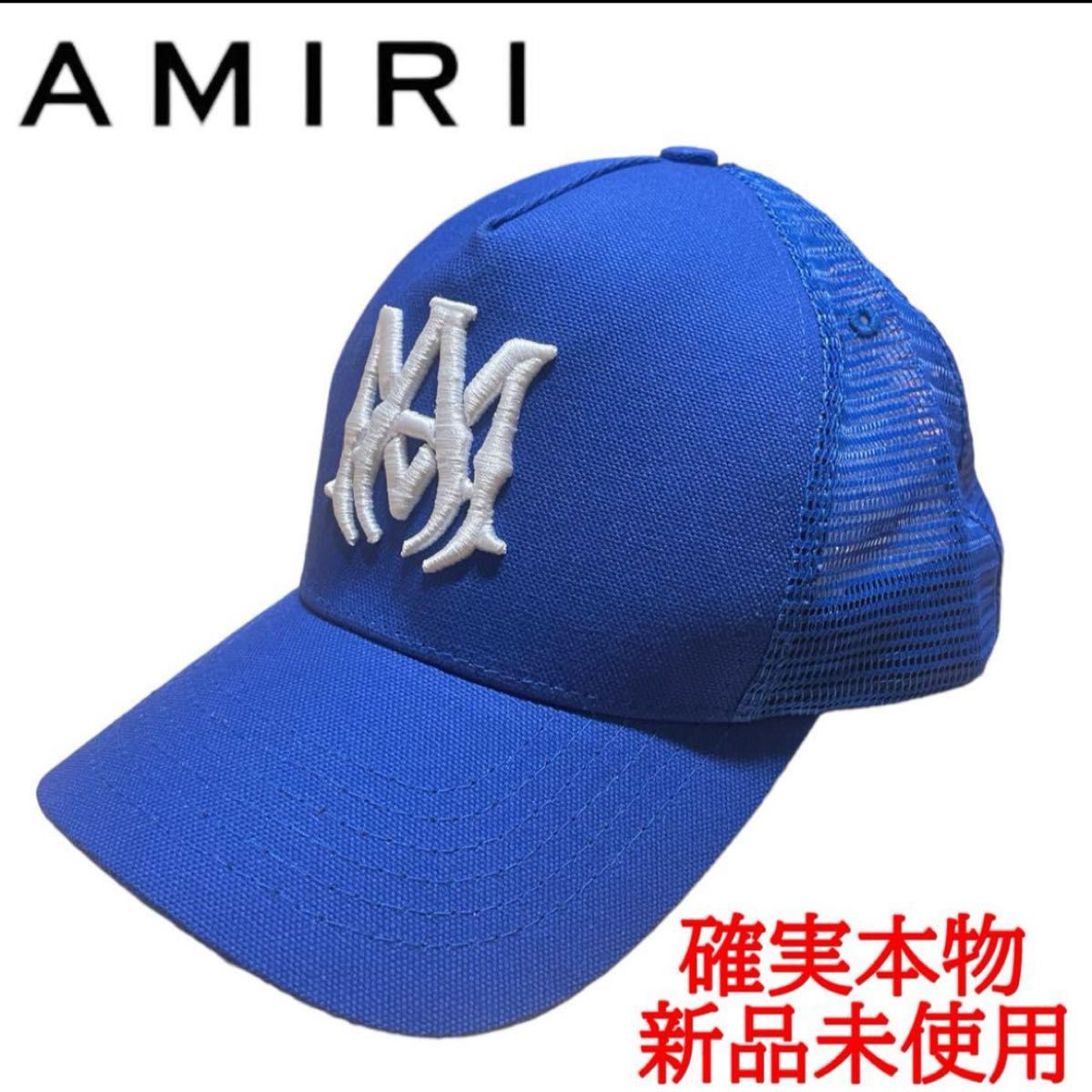 確実正規品 入手困難カラー AMIRI M Aロゴ トラッカーキャップ 確実正規品 入手困難カラー AMIRI M Aロゴ トラッカーキャップ