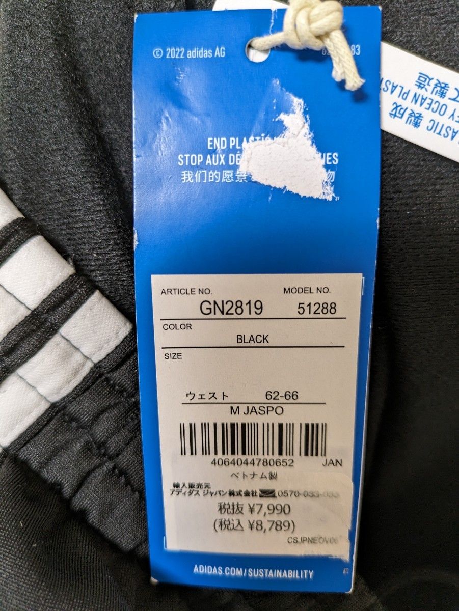 【新品】アディダスオリジナルス　adidas originals　レディースM トラックパンツ ジャージ