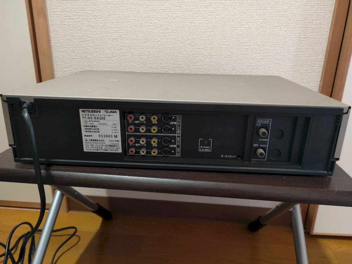 三菱 MITSUBISHI HV-SX300 S-VHS ビデオデッキ 2001年製 現状品の画像3