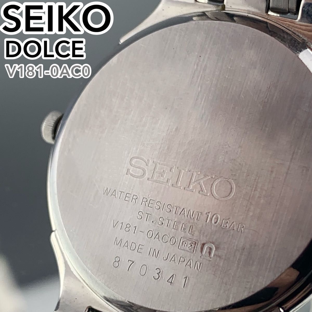 [日本製] SEIKO DOLCE ソーラー  V181-0AC0 腕時計 美品