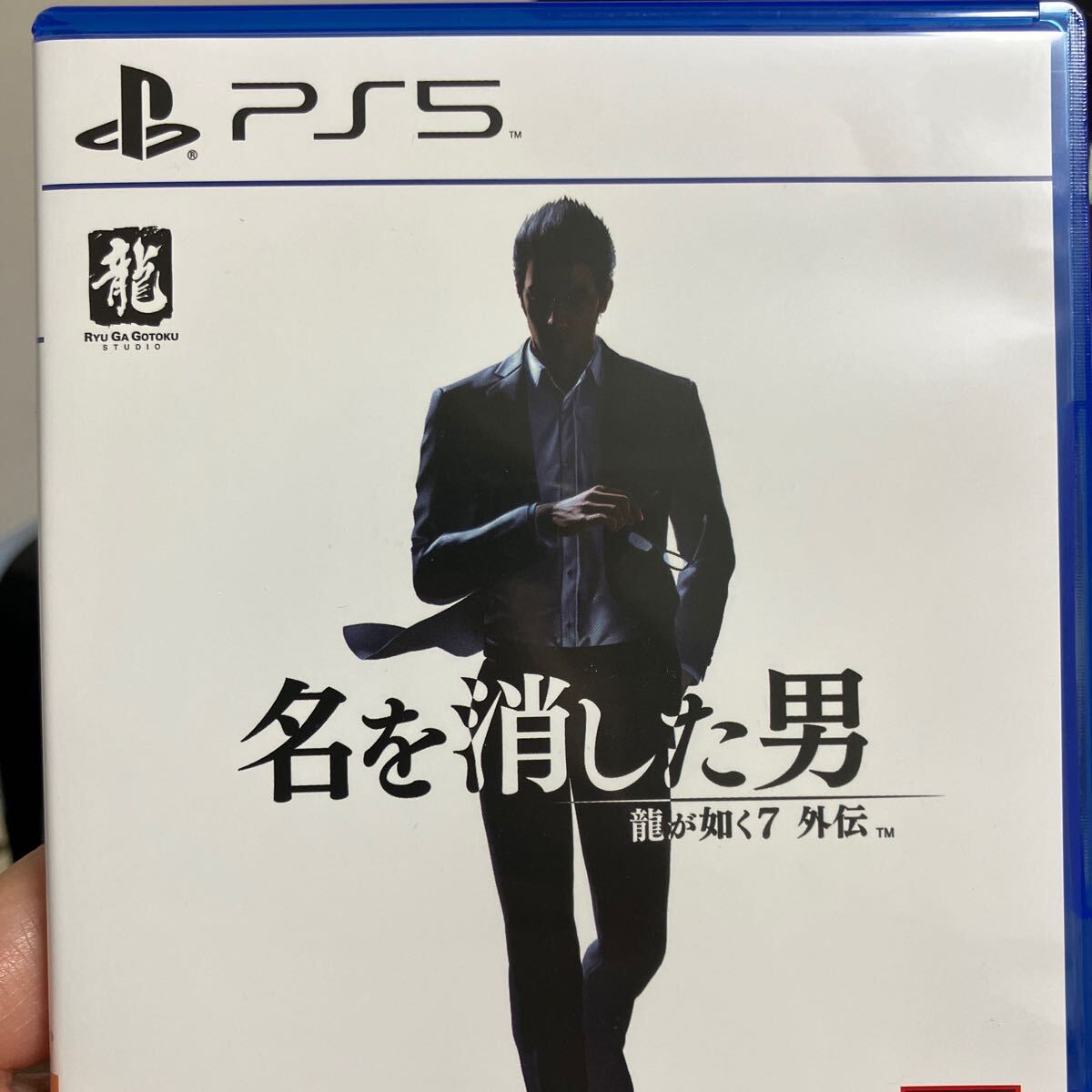 PS5 龍が如く7 外伝　名を消した男_画像1