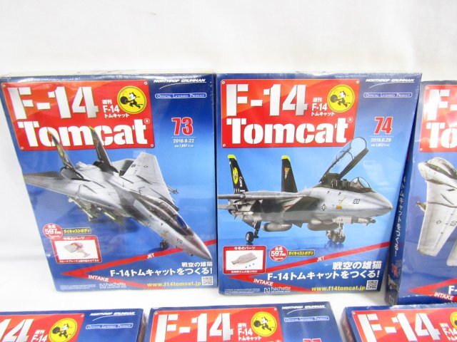 未開封 hachette 週刊F-14トムキャット 73～79 ■4959の画像2