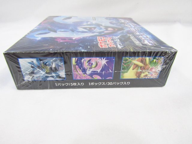 未開封 ポケモンカードゲーム 拡張パック ウルトラムーン BOX ■4989の画像5