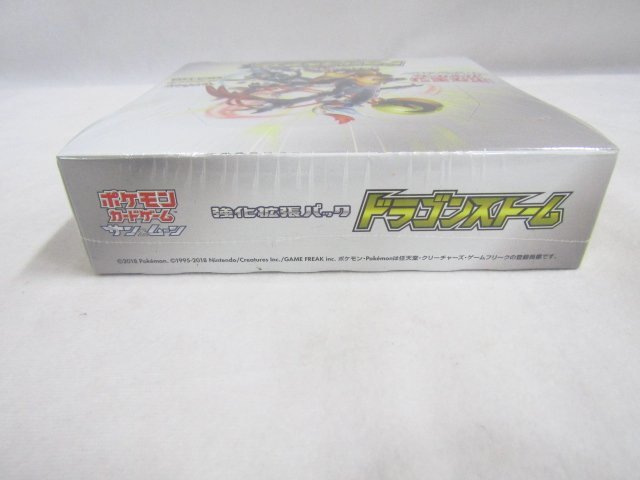 未開封 ポケモンカードゲーム 強化拡張パック ドラゴンストーム BOX ★5019
