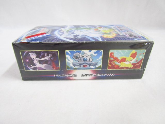 未開封 ポケモンカードゲーム 強化拡張パック 白熱のアルカナ BOX ★5049の画像5