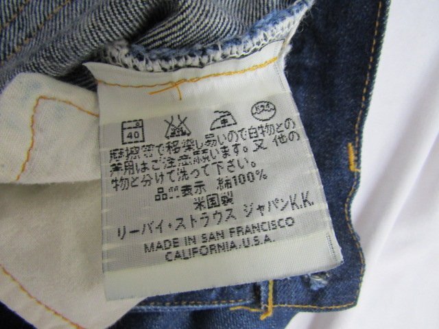 Levi's リーバイス デニムパンツ 米国製 復刻モデル 90's 551ZXX 0006 バレンシア復刻 USA製 555 中古品 ★5140の画像6