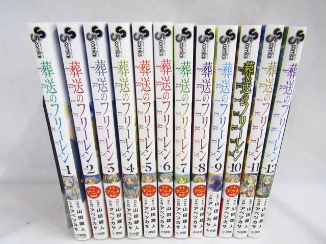 1 jpy start . sending. free Len 1~12 volume .. all volume set set comics 1 start secondhand goods *5136