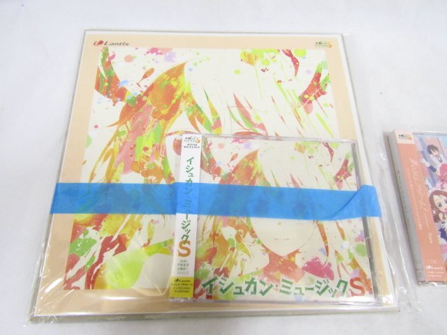 未開封 小林さんちのメイドラゴンS サウンドトラック キャラソン OP主題歌 CD セット ■5273_画像2
