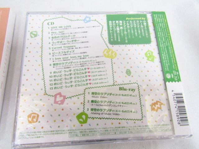 未開封 小林さんちのメイドラゴンS サウンドトラック キャラソン OP主題歌 CD セット ■5273_画像8