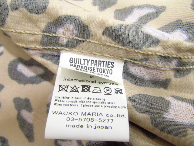 WACKO MARIA ワコマリア HAWAIIAN SHIRT ハワイアンシャツ アロハシャツ レオパード ヒョウ柄 アニマル柄 レーヨン 中古品 ◆100365_画像5